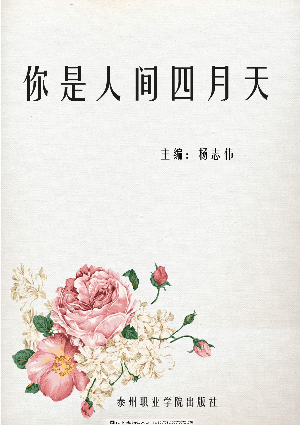 老镖客城中村探店